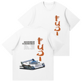 Fuji Tee